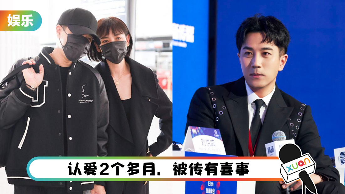 刘恺威再当爹?疯传李晓峰怀孕在香港待产!