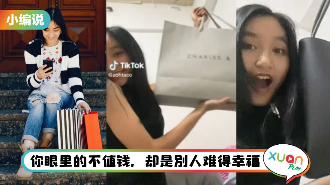 小编说 I 不打扰人幸福,其实也是一种尊重(by 兔美子)