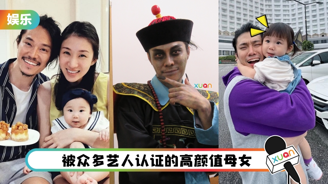 专访 | 李浩菖和太太异地恋10年！“远距离救了我们”