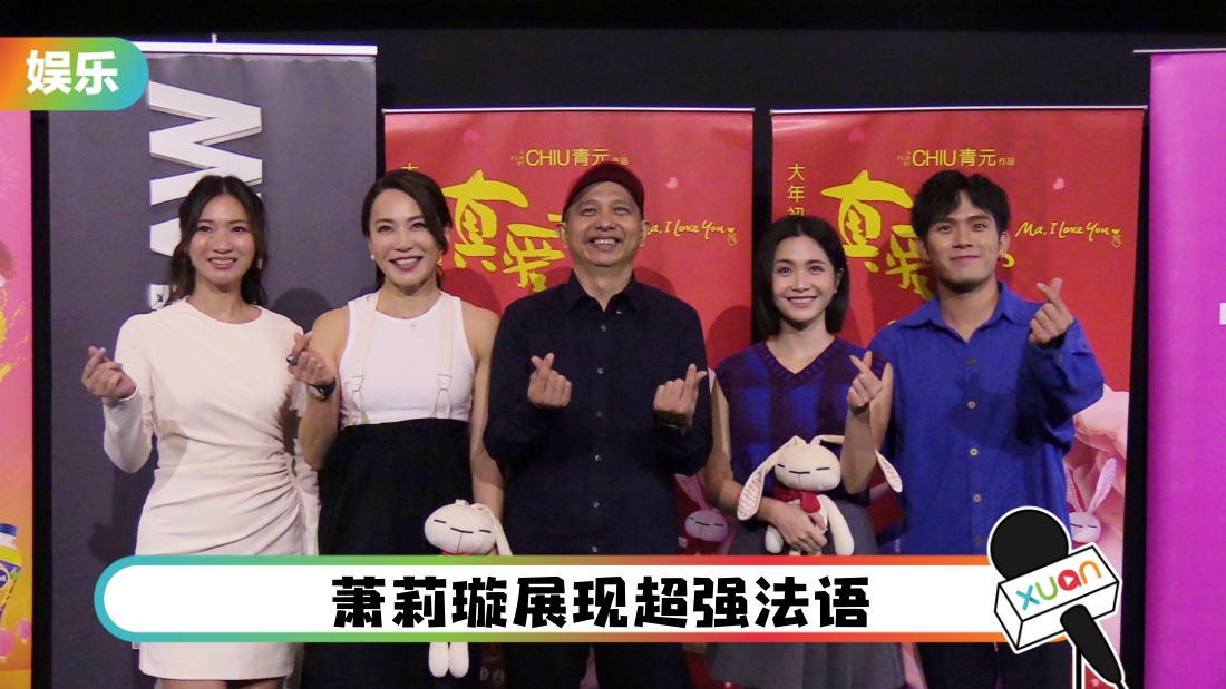 培永原出演K佬角色！1原因 导演改变主意