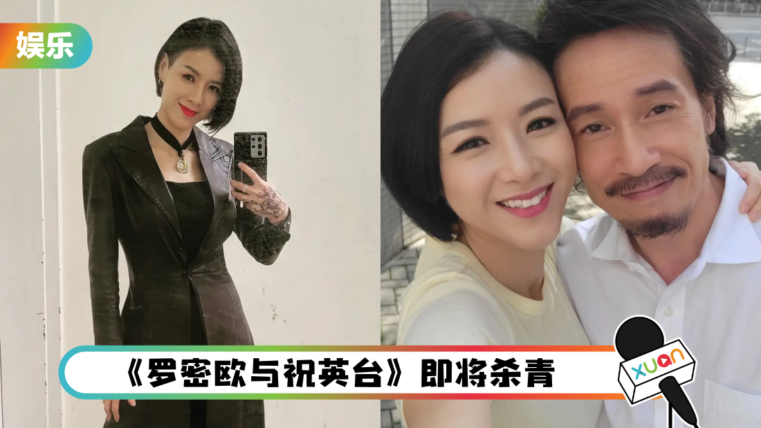 陈茵媺阳康后脑雾、头晕!陈豪做二十四孝老公陪拍剧