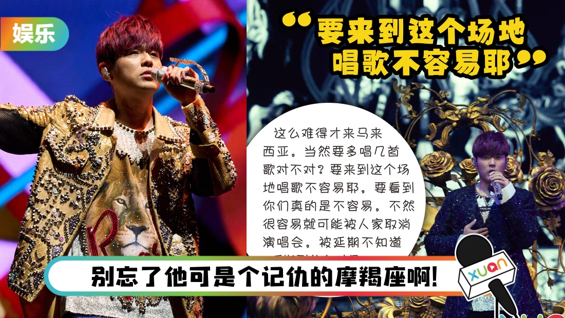 小编说 | 被激怒的杰伦，我最爱了！(by 瞌睡姐)