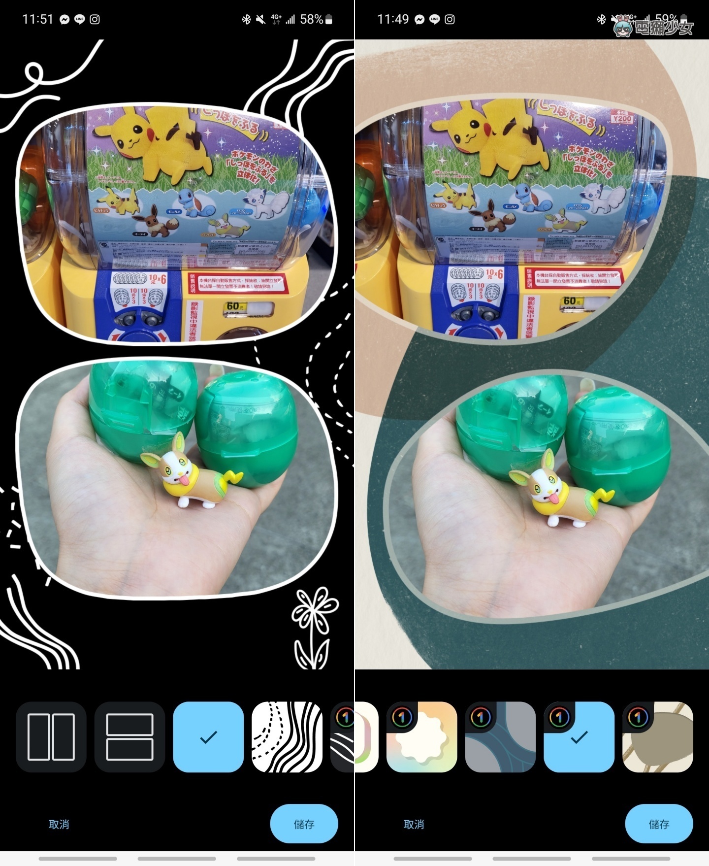 Google 相簿六招小技巧!更改画质、释出空间、快速搜寻、共享相簿、美术拼贴 内容图8 潮品文-大潮社旗下实时最新热点娱乐时尚数码等新闻资讯网站! Google 相簿六招小技巧!更改画质、释出空间、快速搜寻、共享相簿、美术拼贴