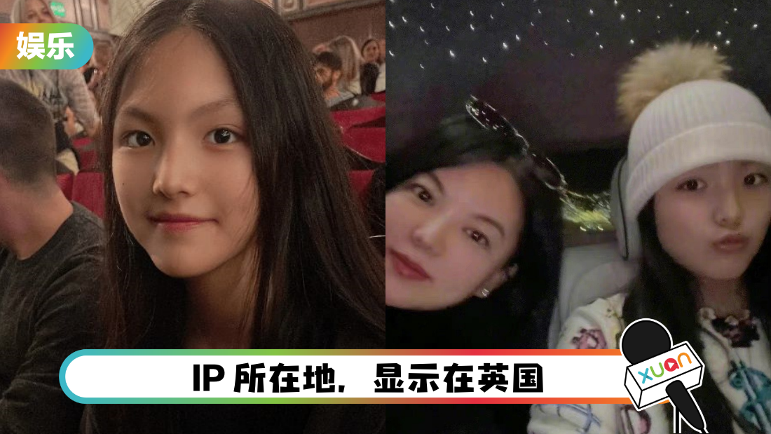 王诗龄小号被曝光!13岁的她坐百万星空劳斯莱斯、晒名牌奢侈品