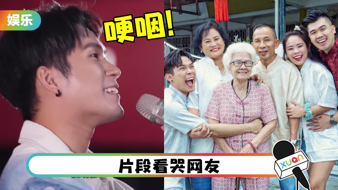 曾伤透爸爸的心！培永当众道歉：人生中的遗憾时刻