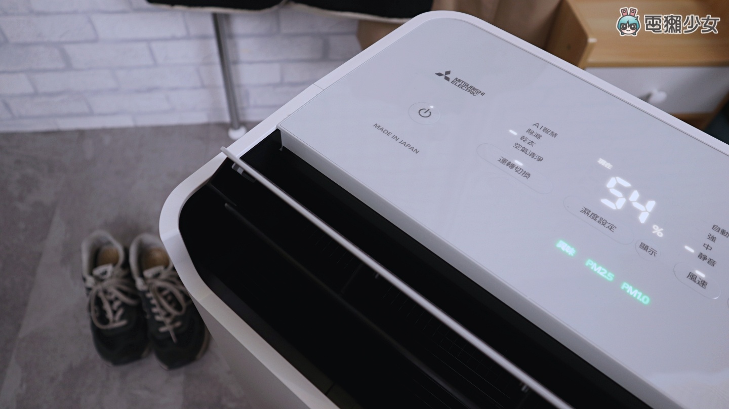 开箱|换季湿湿臭臭过敏原大增!三菱电机空气清净除湿机找回干爽舒适生活 内容图13 潮品文-大潮社旗下实时最新热点娱乐时尚数码等新闻资讯网站! 开箱|换季湿湿臭臭过敏原大增!三菱电机空气清净除湿机找回干爽舒适生活