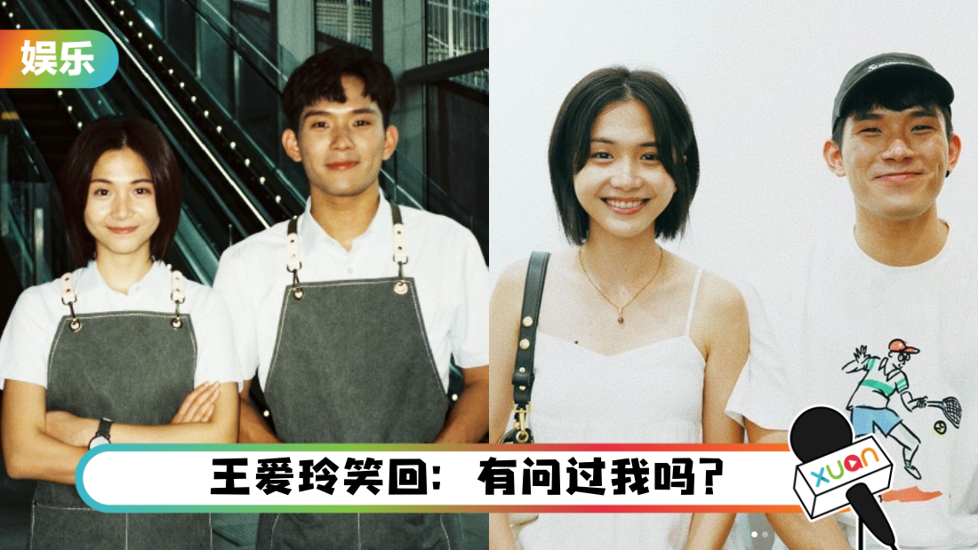 培永、萧莉璇腼腆合影…满屏的粉红泡泡！网友狂磕CP：在一起！