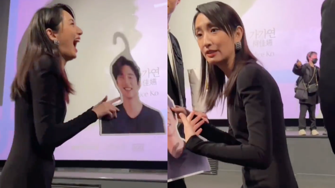 “凤南小队”韩国宣传《想见你》电影版！柯佳嬿被粉丝送“孔刘衣架” 娱乐资讯 图4张
