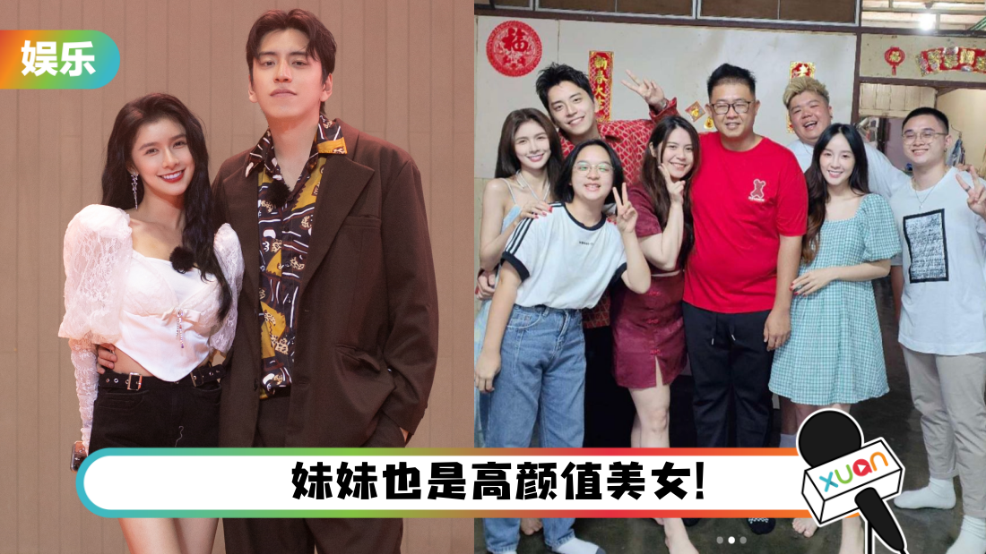 “马来西亚女婿”王内地陪蔡卓宜过年！紧搂女方腰部…现身蔡家合照！