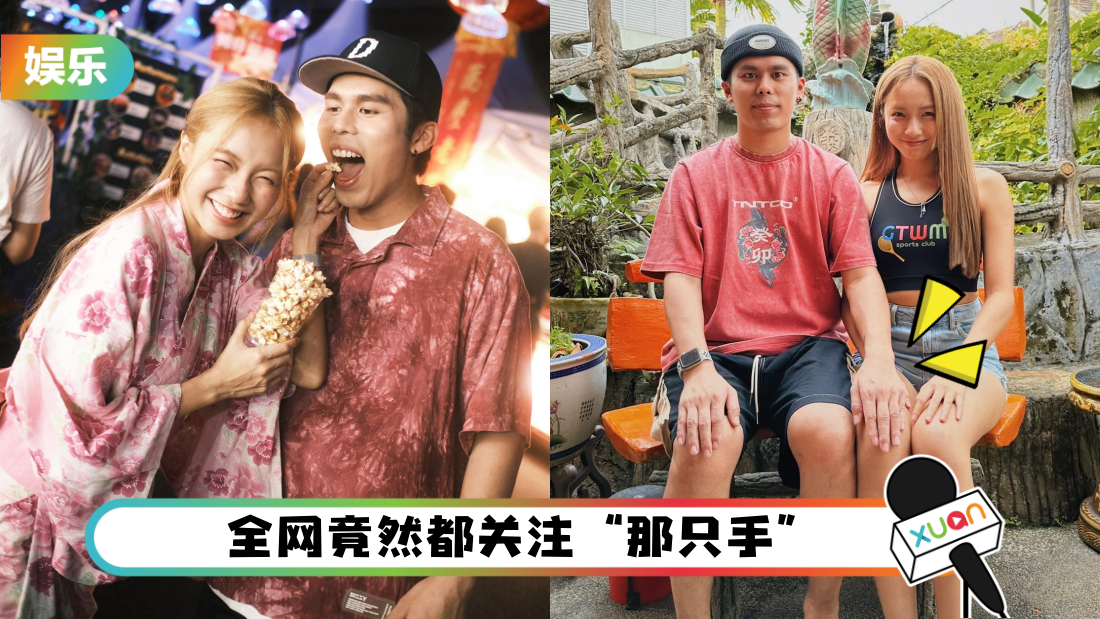 Michie浪漫送上生日祝福！甜喊K佬：小宝贝