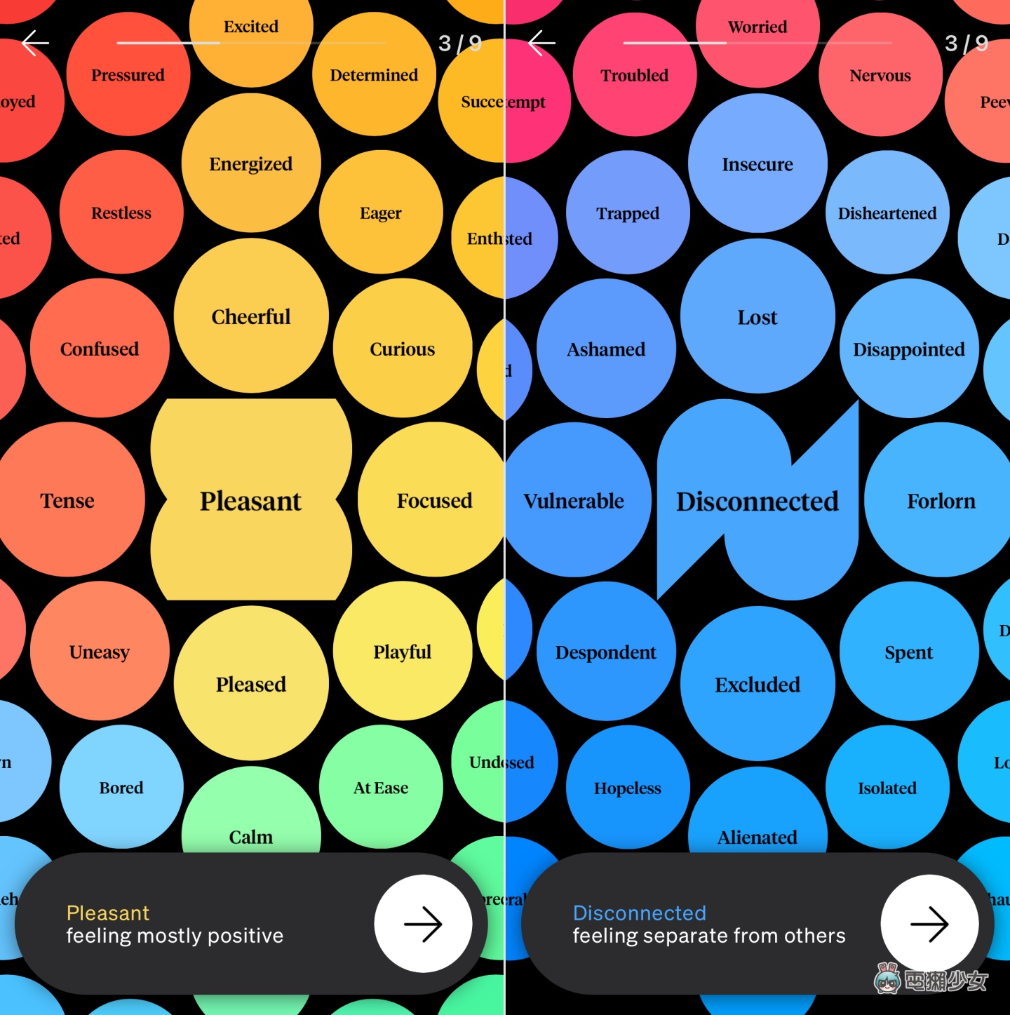 新的一年懒得写日记？试试用‘ How We Feel ’来纪录！