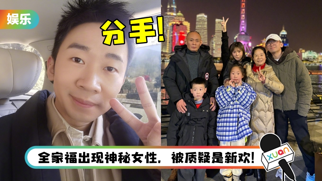 分手17年女友！杨迪被骂“不是好东西” 发文回应