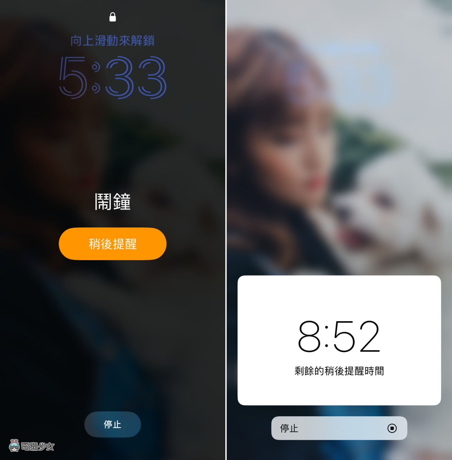 为什么 iPhone 只能贪睡 9 分钟?三个和时间有关的苹果冷知识报你知 内容图2 潮品文-大潮社旗下实时最新热点娱乐时尚数码等新闻资讯网站! 为什么 iPhone 只能贪睡 9 分钟?三个和时间有关的苹果冷知识报你知