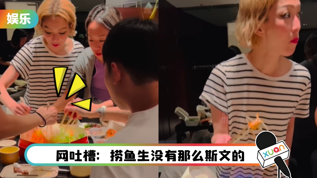 郑秀文晒“捞起”影片！竟被纠正：参考马来西亚人