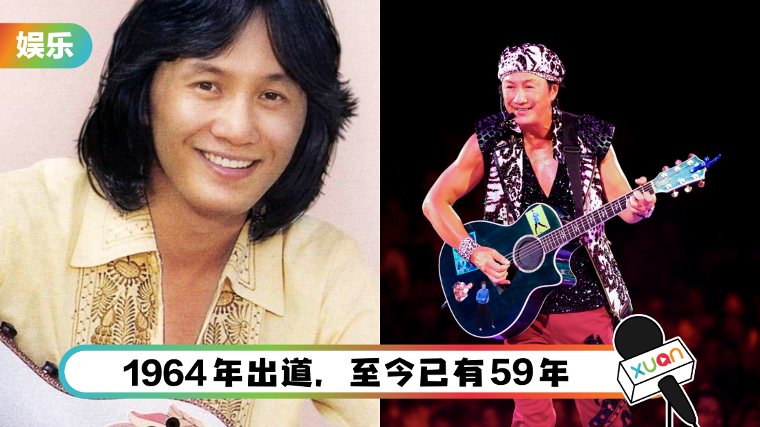 Canto Pop开创者!许冠杰 10 首经典好歌 “财神到 财神到 好心得好报”是他唱的