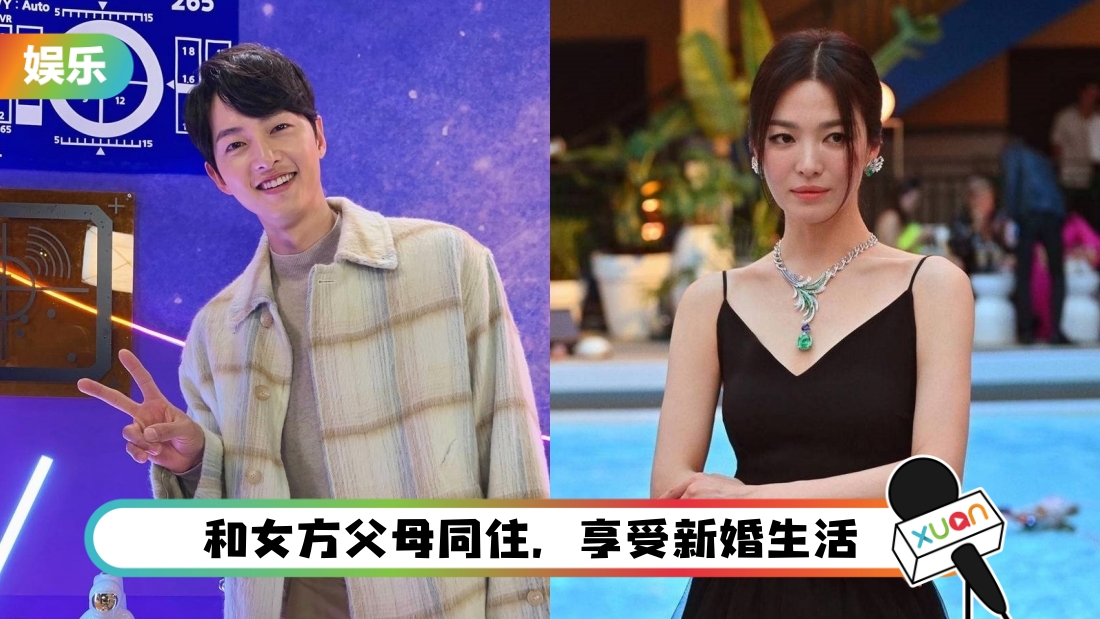 宋仲基太太预产期在8月！婚期引议：开战宋慧乔？