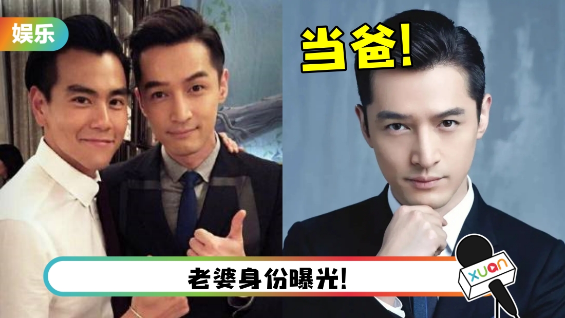 胡歌官宣当爸:母女平安!网友狂cue彭于晏