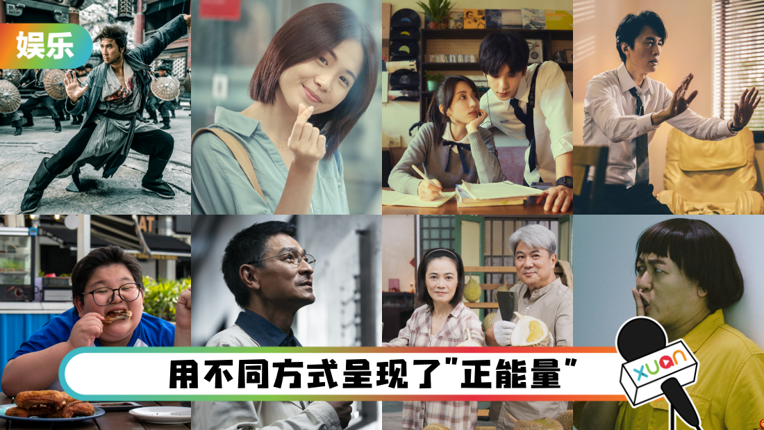 影评｜8部兔年贺岁电影各有千秋！简单叙事反而打动人心？