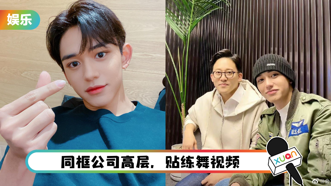 睡粉、吃软饭…SM娱乐高层一举动!网惊:Lucas要回来了!