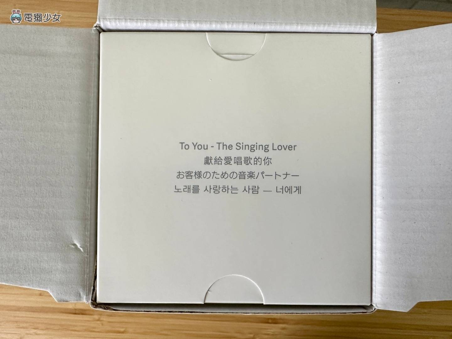 快速开箱|小米 K 歌麦克风快速上手玩!国际版无法消除人声?9 种趣味音效超好玩? 内容图2 潮品文-大潮社旗下实时最新热点娱乐时尚数码等新闻资讯网站! 快速开箱|小米 K 歌麦克风快速上手玩!国际版无法消除人声?9 种趣味音效超好玩?