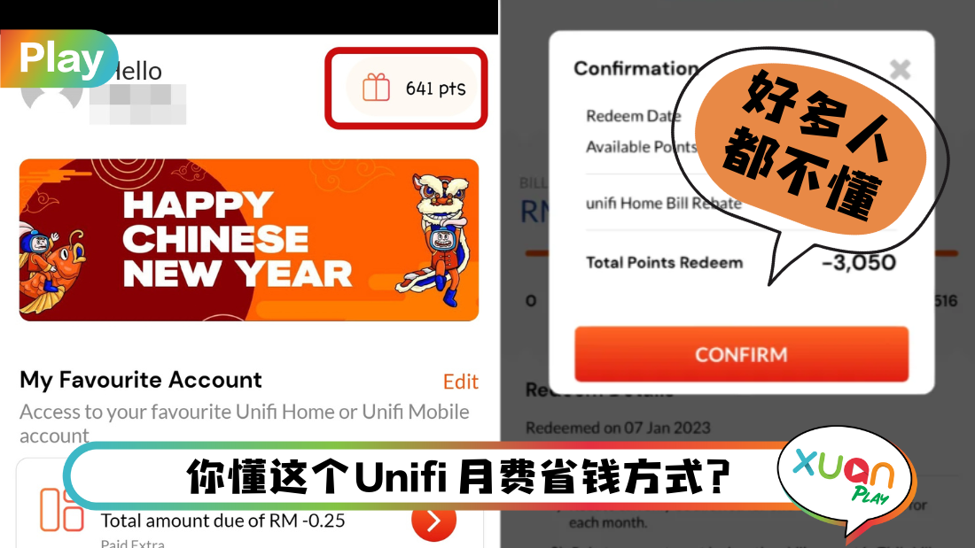Tips I 你知道Unifi月费有得扣？一文让你懂如何查询和用积分来扣钱！