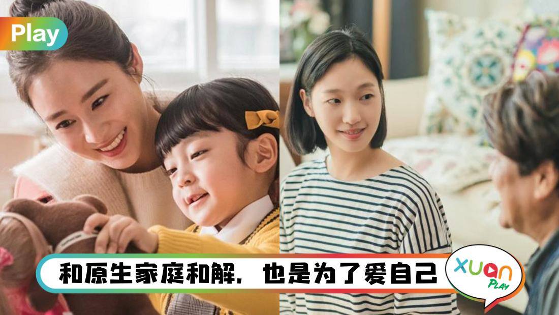 生活I 原生家庭带给你痛，用这4个步骤摆脱和走出来吧！