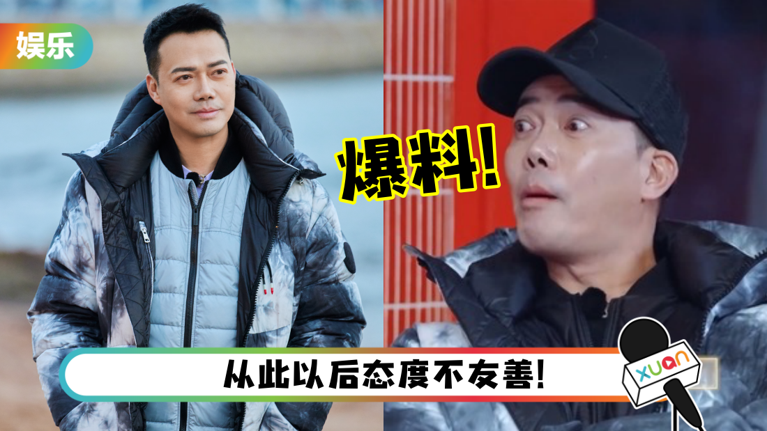 谢天华自曝因一杯咖啡…遭同剧女主角冷对待!网猜:是她!