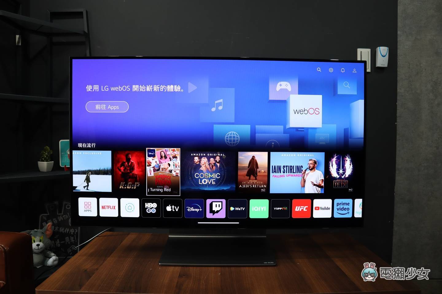 开箱|想电视变成曲面就用遥控器按!全球首款可调式曲面 LG OLED Flex 电视,也是电竞萤幕喔! 内容图15 潮品文-大潮社旗下实时最新热点娱乐时尚数码等新闻资讯网站! 开箱|想电视变成曲面就用遥控器按!全球首款可调式曲面 LG OLED Flex 电视,也是电竞萤幕喔!