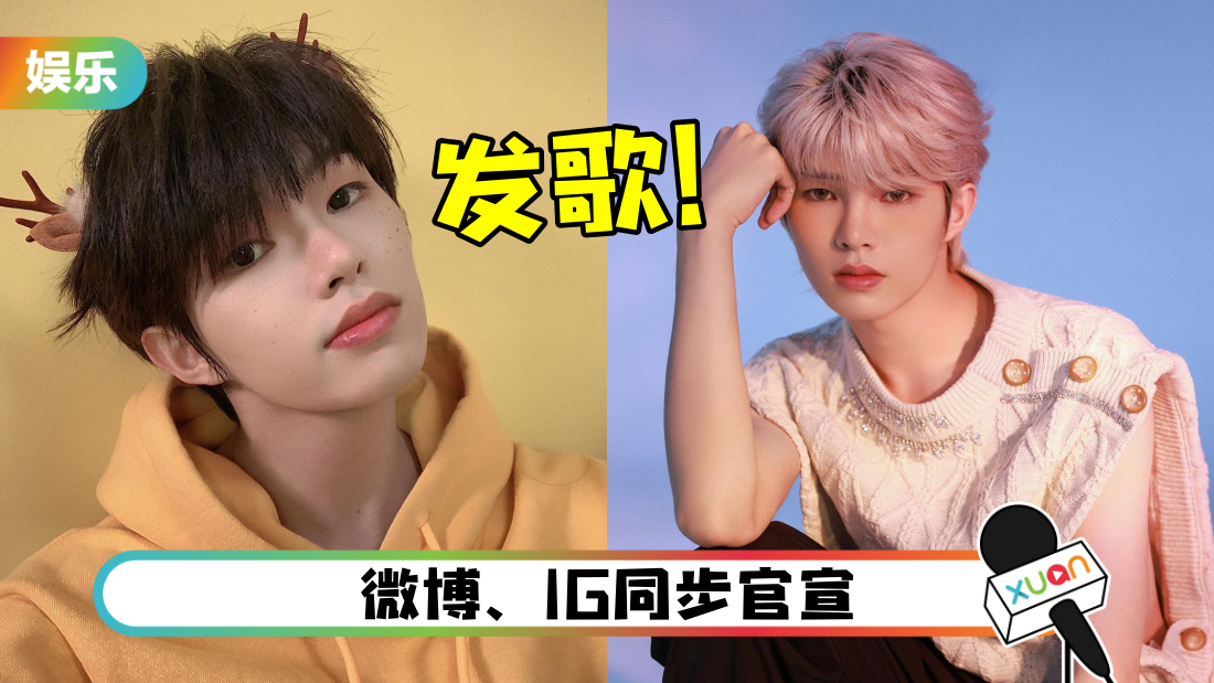 刘隽新歌将上线!马来西亚举行发布会!