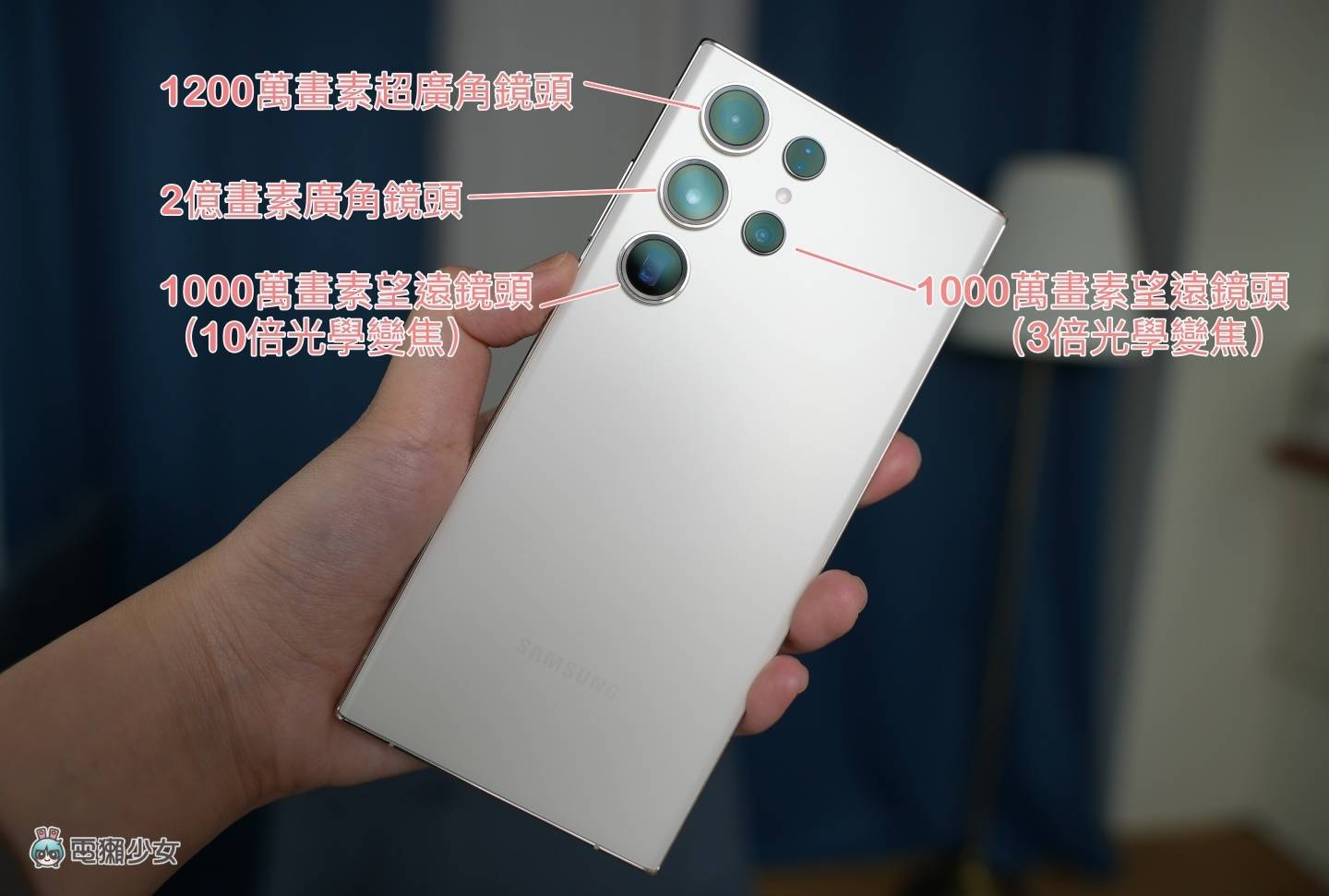 三星 Galaxy S23 Ultra 快速开箱!相机镜头和处理器是两大升级亮点 内容图11 潮品文-大潮社旗下实时最新热点娱乐时尚数码等新闻资讯网站! 三星 Galaxy S23 Ultra 快速开箱!相机镜头和处理器是两大升级亮点
