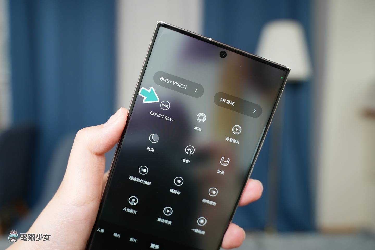 三星 Galaxy S23 Ultra 快速开箱!相机镜头和处理器是两大升级亮点 内容图13 潮品文-大潮社旗下实时最新热点娱乐时尚数码等新闻资讯网站! 三星 Galaxy S23 Ultra 快速开箱!相机镜头和处理器是两大升级亮点