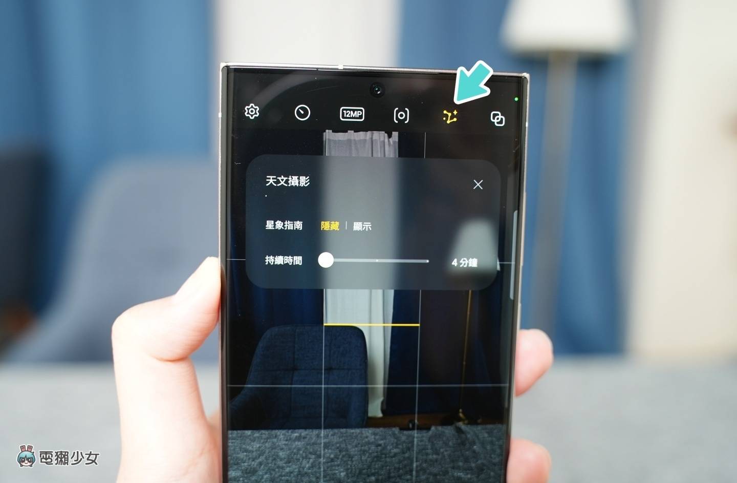 三星 Galaxy S23 Ultra 快速开箱!相机镜头和处理器是两大升级亮点 内容图15 潮品文-大潮社旗下实时最新热点娱乐时尚数码等新闻资讯网站! 三星 Galaxy S23 Ultra 快速开箱!相机镜头和处理器是两大升级亮点