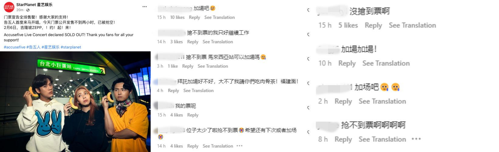 告五人抵马...打卡KL夜市、美食！自嘲服装是“春夏冬” 娱乐资讯 图3张