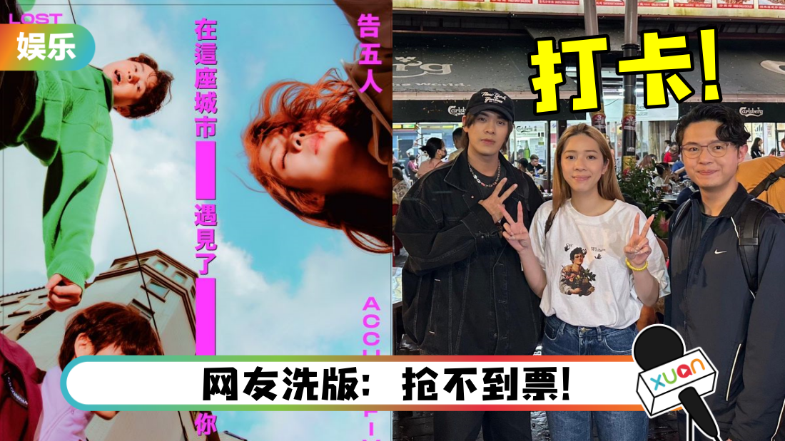 告五人抵马…打卡KL夜市、美食!自嘲服装是“春夏冬”