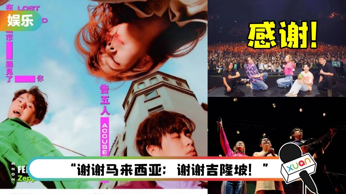 告五人终于吃到猫山王!开心晒榴梿壳