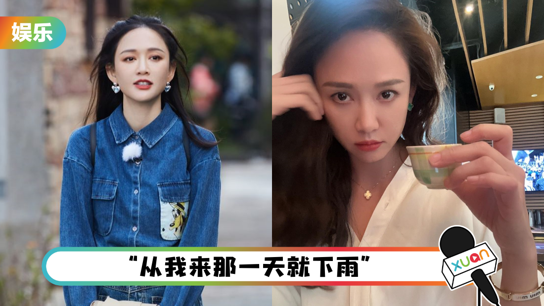 陈乔恩赢了萧敬腾！成了新一代雨神 赴马来西亚半个月“一直下雨 一直下”