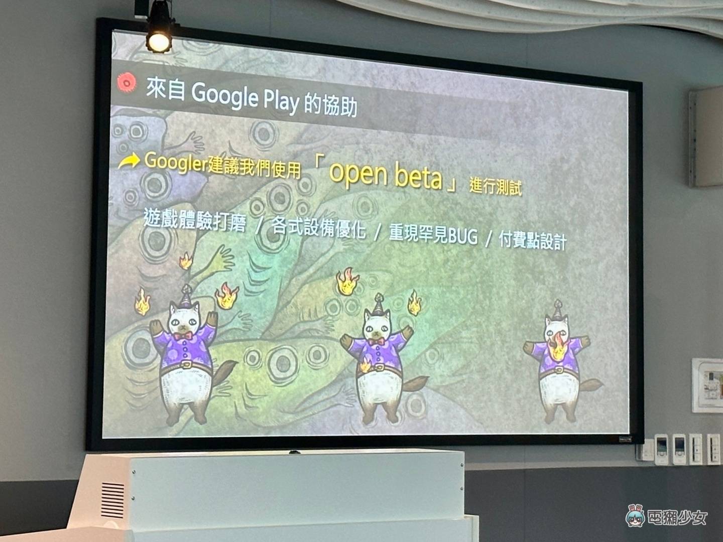 出门|Google Play 将推更多元的支付方式 无法持有信用卡也可以享有服务! 内容图5 潮品文-大潮社旗下实时最新热点娱乐时尚数码等新闻资讯网站! 出门|Google Play 将推更多元的支付方式 无法持有信用卡也可以享有服务!