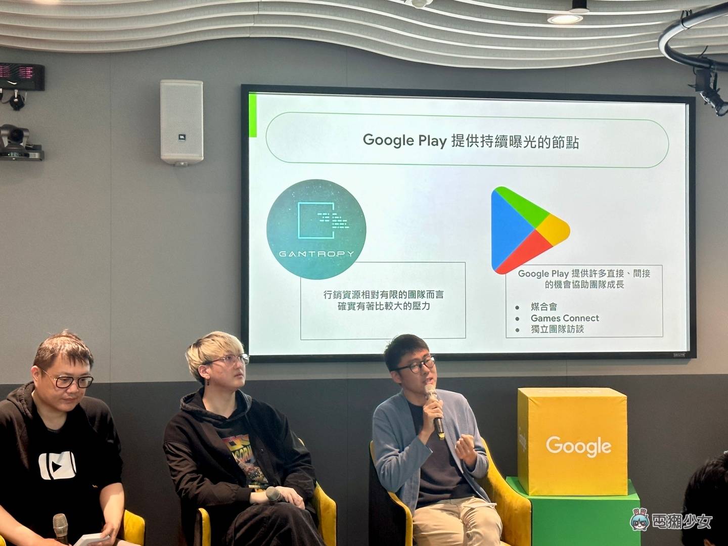 出门|Google Play 将推更多元的支付方式 无法持有信用卡也可以享有服务! 内容图6 潮品文-大潮社旗下实时最新热点娱乐时尚数码等新闻资讯网站! 出门|Google Play 将推更多元的支付方式 无法持有信用卡也可以享有服务!