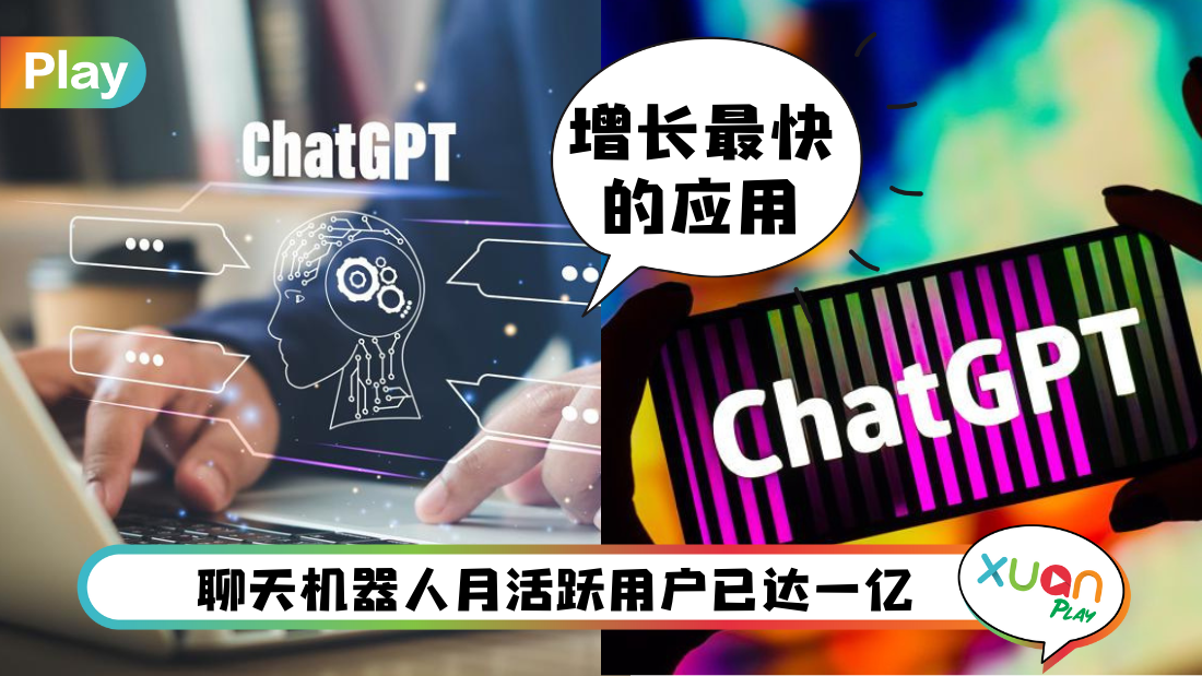 科技 I ChatGPT来势汹汹！全球最大搜索引擎将被TA取代之？