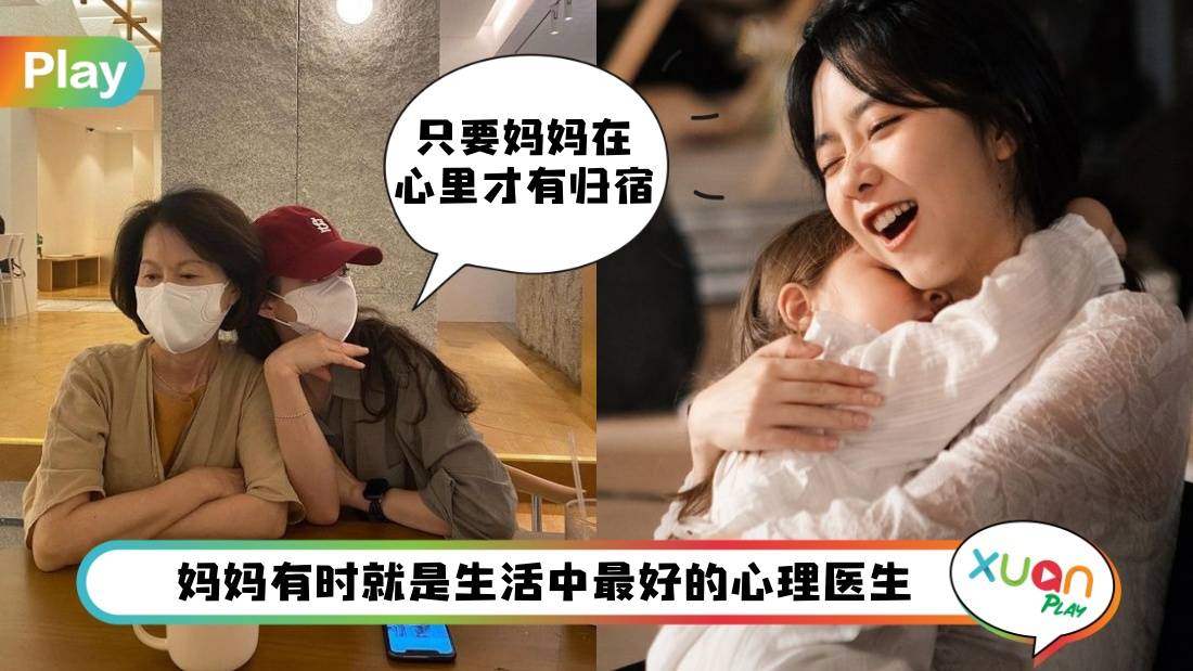 生活 I 心理学家分析妈妈拥有6大奇迹，太不可思议了！