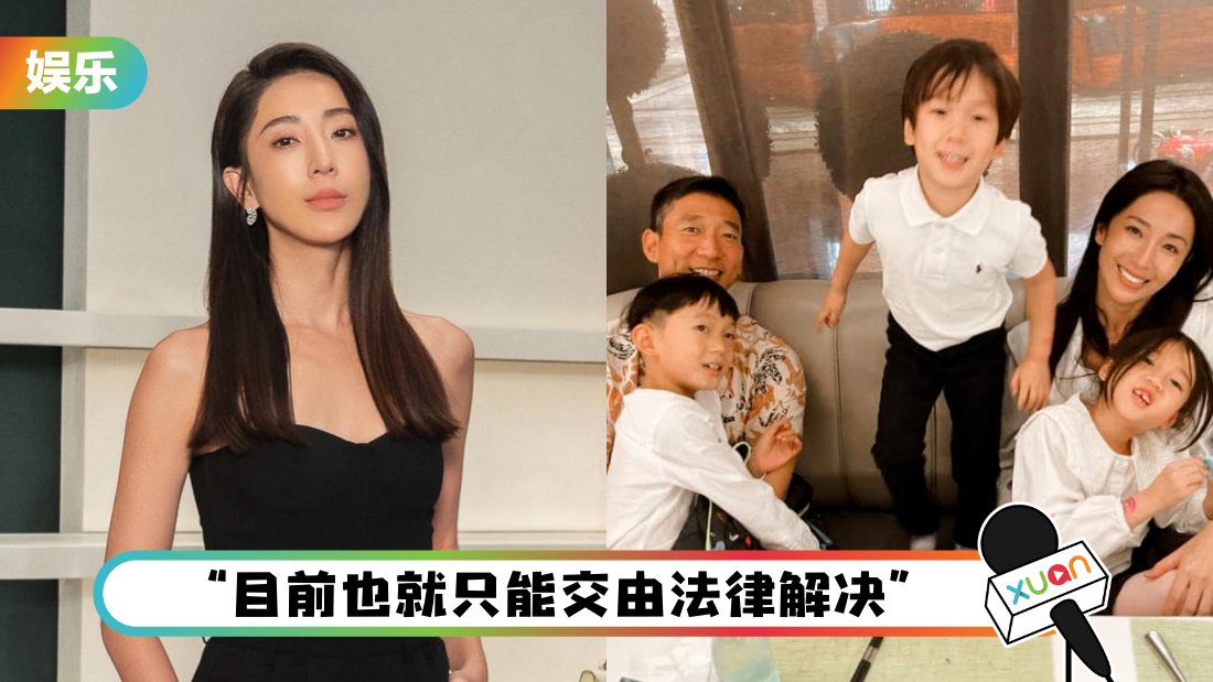 隋棠长文反击恶邻指控！地板加30CM厚海绵隔音 “面对无止尽的要求”