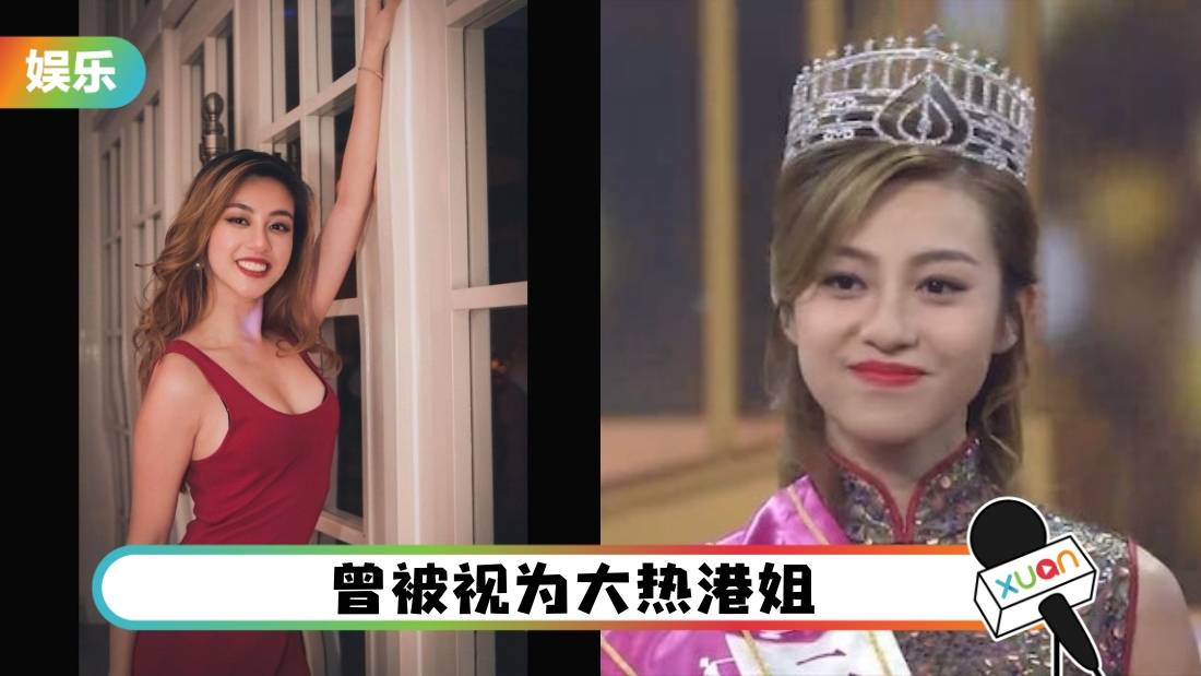 传港姐亚军要求提早解约 到内地捞金！被TVB拒绝