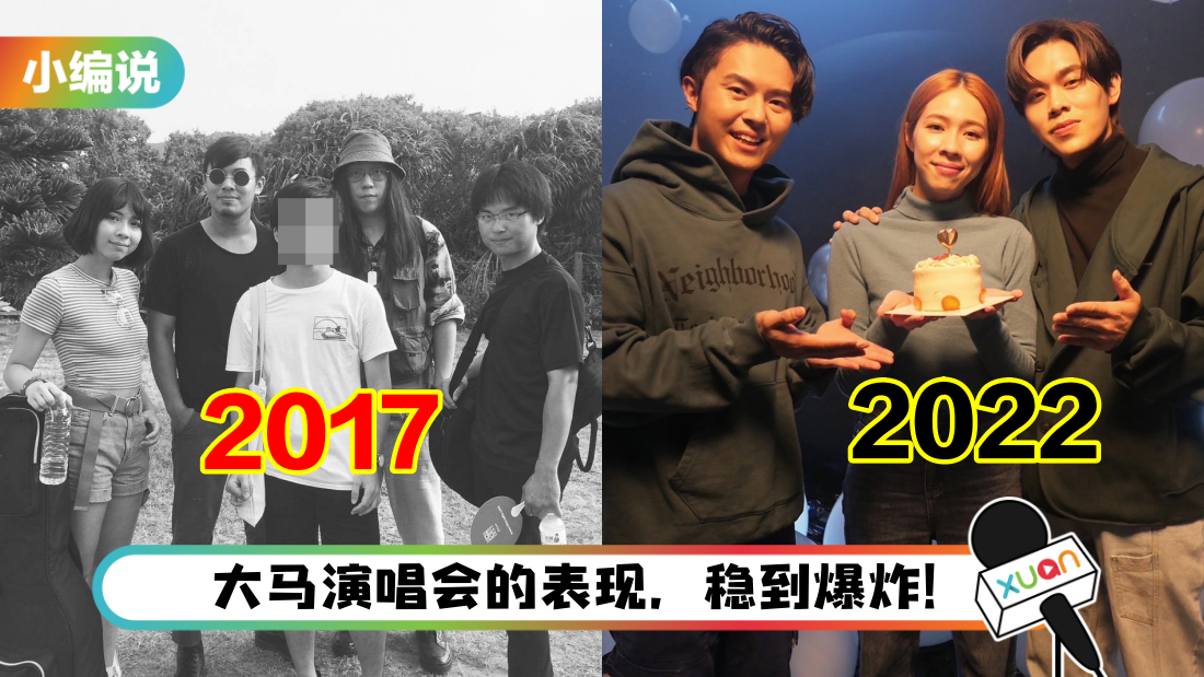 小编说|从独立乐团到现象级夯团!告五人始终保持初心…演出让人感动!(by 熬夜教父)