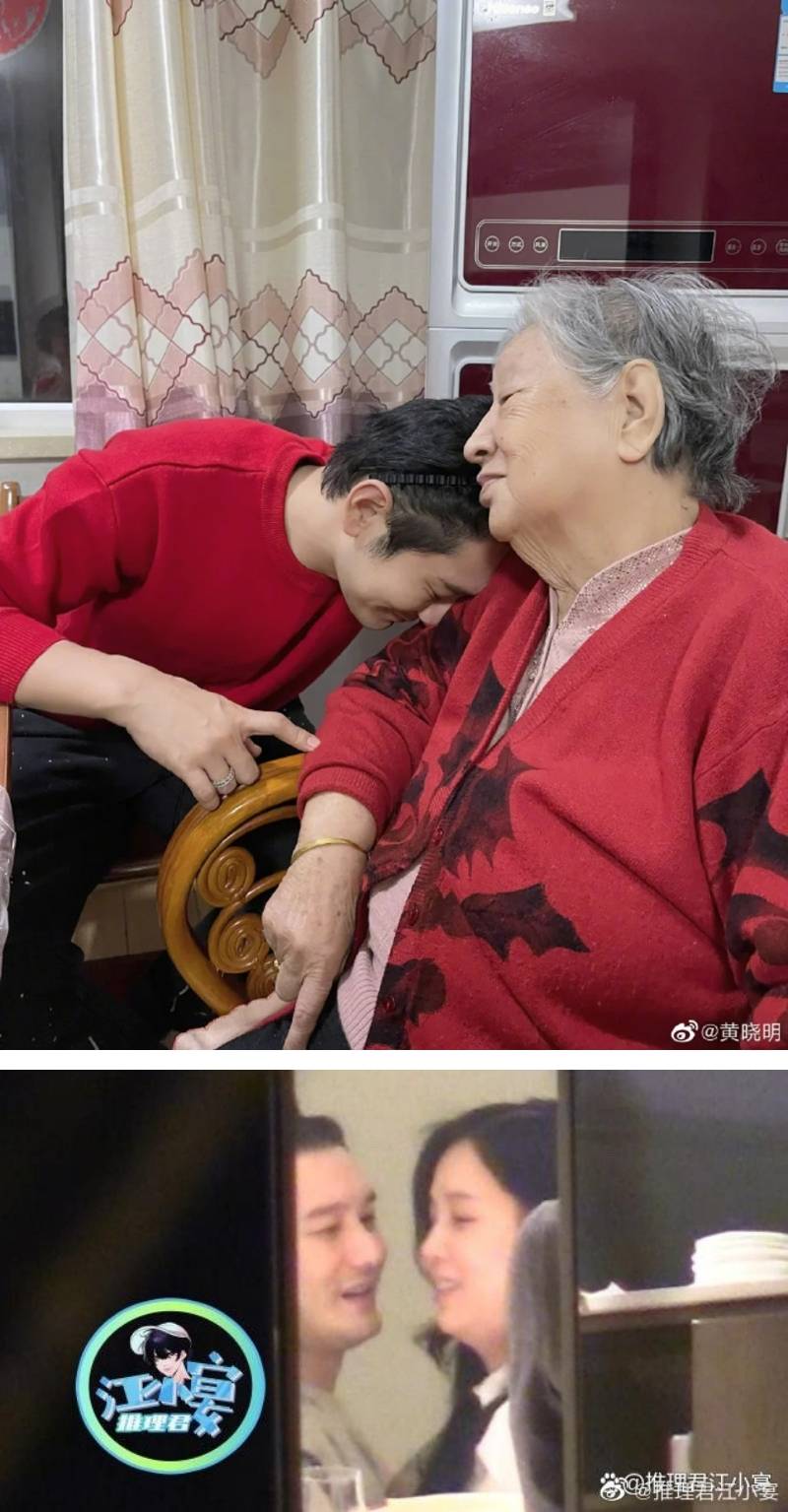 黄晓明和女制片人“脸贴脸”搂搂抱抱