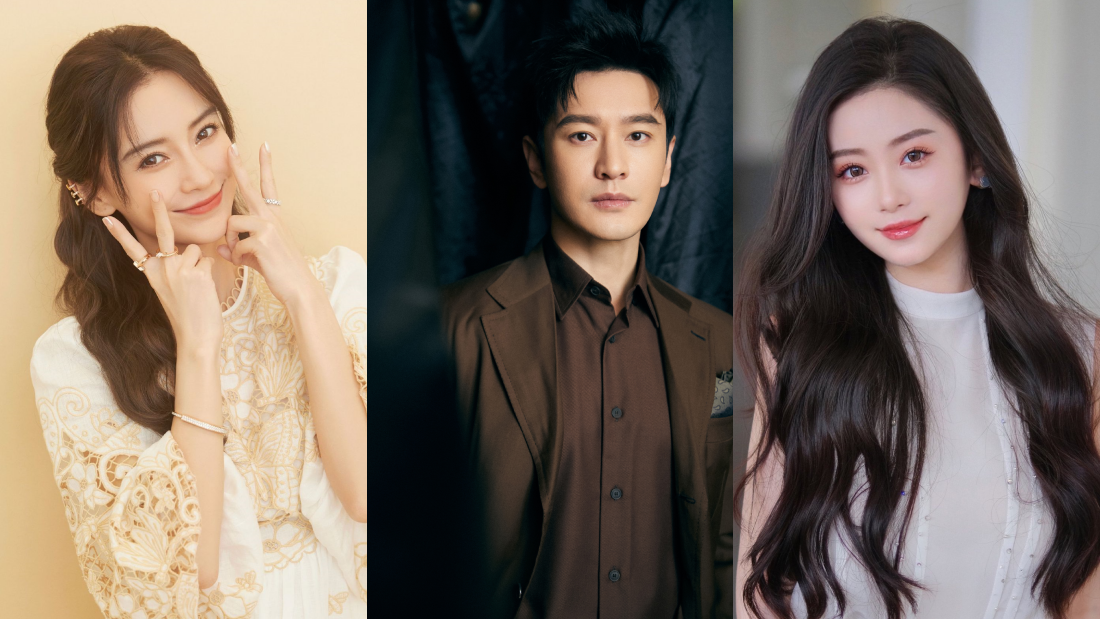 黄晓明、Angelababy、叶珂