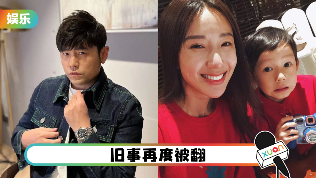 隋棠遭控“扰邻”…周杰伦同款遭遇 霸气回呛！