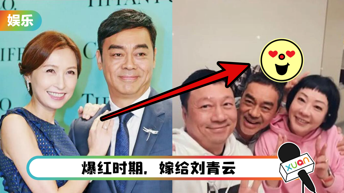 “最高学历港姐”郭蔼明嫁刘青云淡出娱乐圈！55岁外貌像学生妹一样