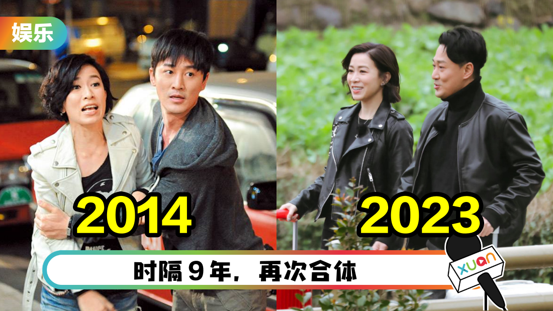 《使徒行者》CP合体！林峯、佘诗曼再同框掀回忆杀