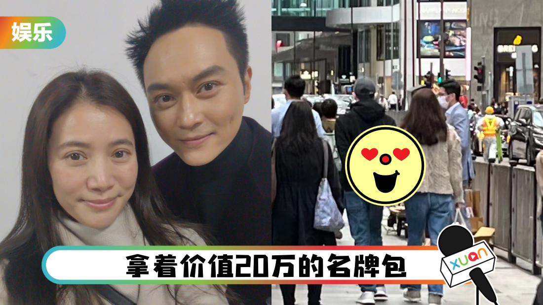 偶遇张智霖夫妇逛街！“牵手方式”被秒认出