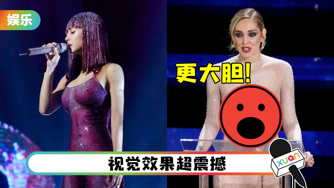 比蔡依林大胆！女星“露点装”亮相 贴身肉色长裙似没穿